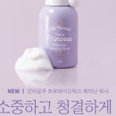 프린세스뷰티 이미지