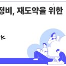 유니팜서울약국 이미지