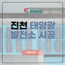 백일태양광 네이버블로그