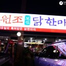 성서SK주유소 이미지