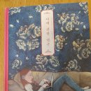 강류재민박 이미지