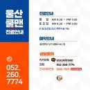 쿨맨남성의원 이미지