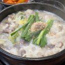 제주세호해장국제주성산점