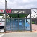 송정세차장 이미지