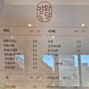 강화당 이미지