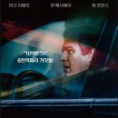 Dark Waters | 실화 영화 다크 워터스(Dark Waters) 결말 감상 후기