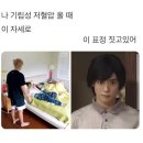 차쫌만지는남자 | 스위치온 다이어트 2주차 후기