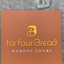 합정쌀빵
