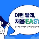 영덕셀프빨래방영덕