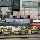 제일김밥 이미지