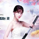 미호전자 이미지