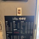 연태만 | 제주동문시장 히밥맛집 &#34;연태만&#34; 냉우동 내돈내산 솔직후기