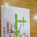 한성골프크리닉스쿨 이미지