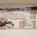 반송큰시장앞(22) | 창원 가로수길 한식 맛집 반송시장 돼지조개 해물탕