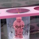 민경운수 이미지