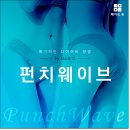 웨이브의원 이미지