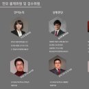 한상준학원 이미지