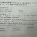 법인세법 질문) 세무상 자기자본 계산시 법인세 고려 이미지