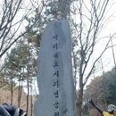 전철타고 부산 자전거여행 이미지