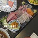 가키다이쇼우 | 포항 쌍사술집 추천 가키다이쇼우 초밥과 스시가훌륭해