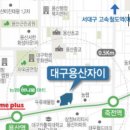 용산동 208-34 네이버블로그