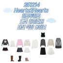 THE원진 | 251214 Hearts2Hearts 하츠투하츠 도쿄 하이터치 패션 착장 옷정보