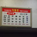 명장2동-22 이미지