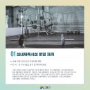 달월체육관 이미지