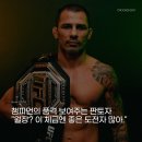 [뉴스] 알레샨드리 판토자가 보여주는 챔피언의 품격 "더블 챔피언? 좋지. 근데 이 체급엔 도전자가 넘쳐난다." 이미지
