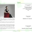 하우스 콘서트 3 이미지