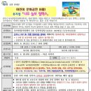 진주시육아종합지원센터 이미지