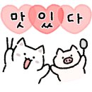 참갈매기&뽈살 이미지