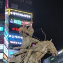 바로빌딩 네이버블로그