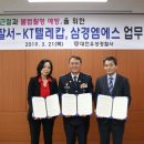 삼경엠에스
