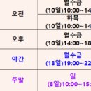 카페 창업과정(저녁반) 이미지