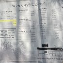 원바다회