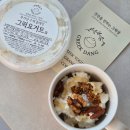 시민로 | 의정부카페 의정부그릭요거트 맛집 추천 &#39;그릭당 의정부본점&#39; 택배 배송 후기