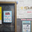 호호 노래연습장 이미지