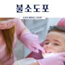 조재형치과의원 네이버블로그