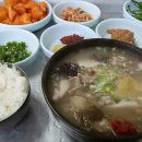 식사하셨습니까 이미지