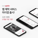 고도 이미지