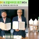 오알바이오로즈 이미지