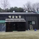 먹골 이미지