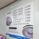 송림개금밀면 - 북구 기찰로 67 | 송림개금밀면