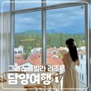 그라스 풀빌라 리조트 이미지