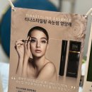 티나스타일 속눈썹&펌 양평시장점