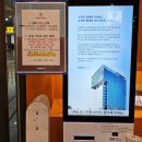 4월 16일 &lt;결혼기념일 여수여행 1일차&gt;