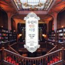 명문서점 이미지