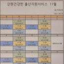 요가&짐볼(화,목반) 이미지