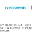자유국제여행사 이미지